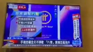 Pi Network Value $314? 🤔 Asian TV News Update || Pi network Value