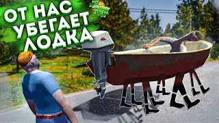 ОТ НАС УБЕГАЕТ ЛОДКА  (MY SUMMER CAR КООП С ДРУГОМ) #3