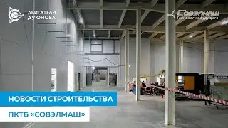 Прокладка инженерных коммуникаций, монтаж оборудования и др  работы  | 22.03.2023 |