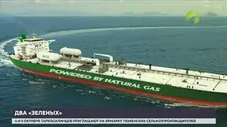 «зелёные» танкеры «Совкомфлота» на Севморпути