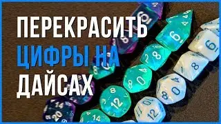 Re-Inking Dice with Acrylic paint
