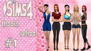 Проект Sims 4 Модельная Школа  #1 Первое прощание