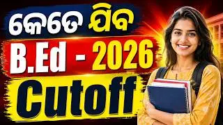 Odisha B.Ed Entrance Exam 2026 Expected Cutoff Marks | Arts & Science