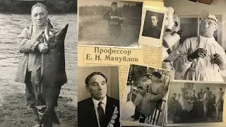 ФОТОАРХИВ ПРОФЕССОРА ЕФИМА НИКОЛАЕВИЧА МАНУЙЛОВА В ЛАВКЕ СТАРЬЁВЩИКА