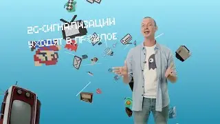 Pandora - автомобиль всегда на связи, благодаря новой 4G-автосигнализации.