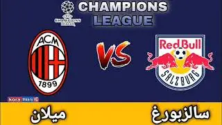 جميع اهداف الجوله الاولى من الشامبيونز ليج ٢٠٢٢ | champions league 2022