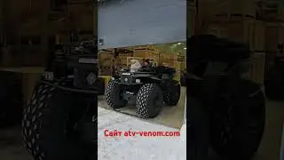 Очередная отгрузка вездеходов Venom #квадроцикл #снегоболотоход #atv #offroad #вездеход #venom