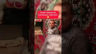 Kuplinov and aliexpress 😁