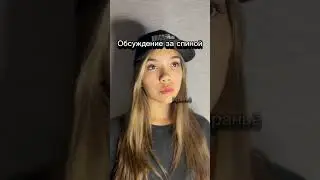 Больная тема для меня 💔
