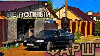 Вот это КОМПЛЕКТАЦИЯ VAG такой Ваг АУДИ А6 С4