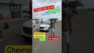 Авто из Грузии. 2.08.24. Бюджетный кроссовер за 1.6 млн.р🔥#авторынок #automobile #грузия #эдемавто