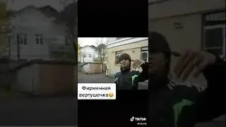 Фирменная вертушка.