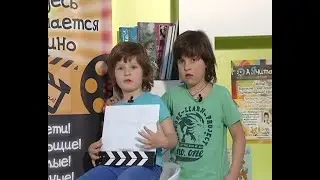 Герман и Серафим Жарковы о книге "РОБИН ГУД"