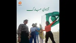 #AzadWithFalconi - Independence Day 2021