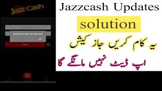 Please Update Your JazzCash App Problem solution |JazzCash clone Update solution | Online Skilltubes