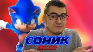 Новый дизайн Соника в кино, новый трейлер скоро, ЗА КАДРОМ