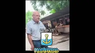Житель Мариуполя за Украину