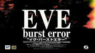 [PC-98][SAT] EVE burst error OST Compilation / イブ・バーストエラーBGM 大全集