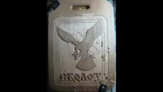 Поява дощечки Сколот