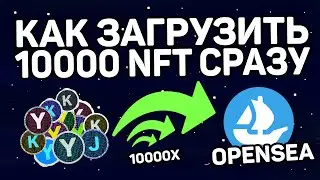 HOW TO UPLOAD 10000 NFT AT ONCE???