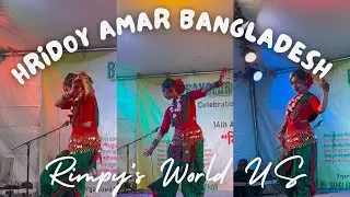 Hridoye Amar Bangladesh Dance || Habib Wahid || Rimpy's World US