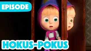 💥 Episode Baru 2024 💥 Masha dan Beruang 👧🐻 Hokus-Pokus 🧙🪄(Episode 25)