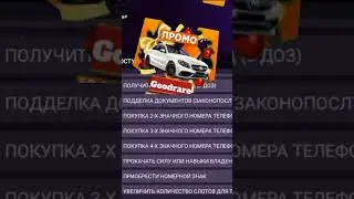 🇷🇺СКАЧИВАЙ МАТРЁШКУ РП ПО ССЫЛКЕ В КОММЕНТАРИЯХ, И ВВОДИ ПРОМО Goodrare👇👇👇🇷🇺