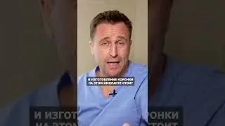 ШОК! Цена зубного импланта в Лондоне 