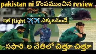 Heart-stopping🔥🔥 #CWC2023 clash: SA's narrow triumph by 1 wicket
