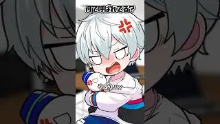 なんて名前で呼ばれてる？【おらふくん】#shorts