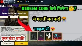 FREE FIRE REDEEM CODE TODAY 19 JUNE | BLACK T-SHIRT REDEEM CODE | BUNNY MP40 REDEEM CODE