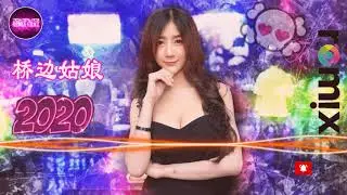 Chinese DJ Remix-2019年最劲爆的DJ歌曲【橋邊姑娘メ你的答案メ暗示分離】Chinese DJ2020全中文舞曲串烧-全中文DJ舞曲 高清 新2020夜店混音DJ DEXTER