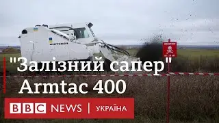 Armtac 400 – потужна машина для розмінування