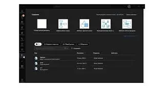 Личное приложение Visio в Microsoft Teams