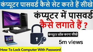 How to Set a Password on Windows 10 (Step by Step) | windows
