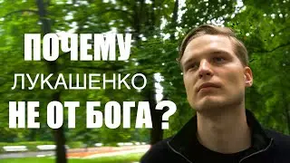 Студент из Беларуси: протест в университете, арест и бегство в Польшу