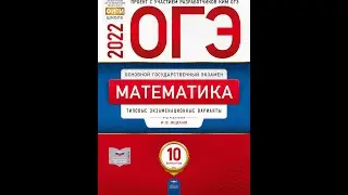 Решение уравнений