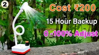How to Make Portable | Cordless | Super Bright | Table Lamp using PVC (Hindi) Part -2