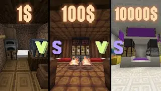 ДОМ ЗА 1$  vs ЗА 100$ vs ЗА 10000$