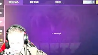 #ТИКТАКУ КУПИЛИ БОКС😱😱😱 #standoff2