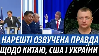 The truth about China, the USA and Ukraine has finally been revealed | Volodymyr Buchko