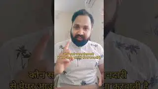 Neet 2024 | Exam Paper Out | neet exam scam 2024 | neet exam