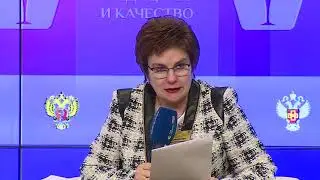 Пленарное заседание конференции «Медицина и качество – 2021»