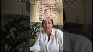 Помазание Иисуса Христа! @JuStanTV