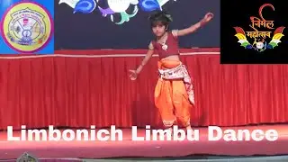 Limbonich Limbu (लिंबोणीचे लिंबू लोकनृत्य)  Nirmal English School Goveli KG Student Dance