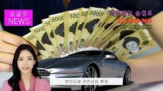 도박과 개인회생 기각사례 001