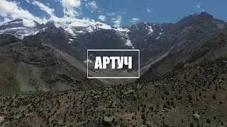 Таджикистан. Фанские горы. Артуч. Часть 3. Тишина
