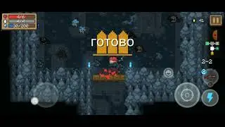 Я воскрес играю в soul knight и говорю о следующей жизни канала