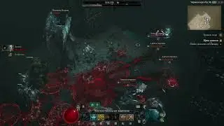 Diablo 4 прохождение боссов : 15. Венард