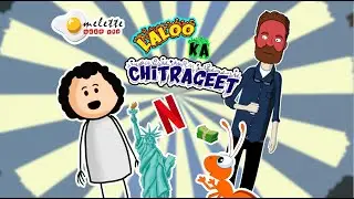Laloo Ka Chitrageet | Neer, his Multiple Personality Disorder & His Wife | Omelette Deep Fry #Laloo